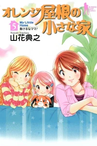 Vol. 5