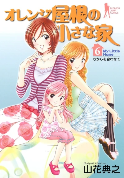 Cover of Vol. 6