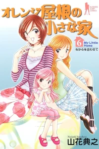 Vol. 6