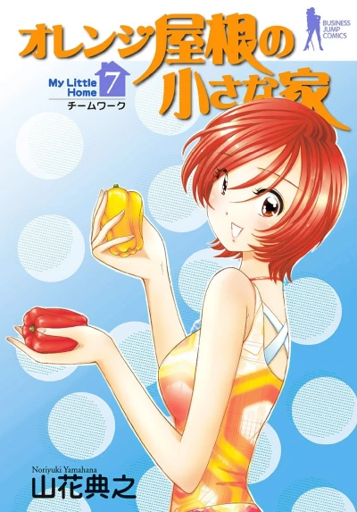 Cover of Vol. 7