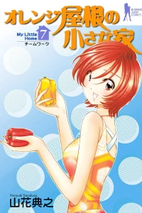 Vol. 7
