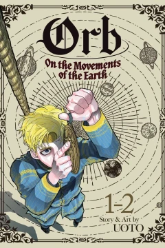 Change Minds, Change History, Move the Earth Itself!