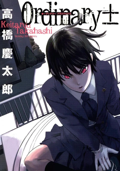Cover of Volume #1