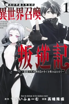 Vol. 1
