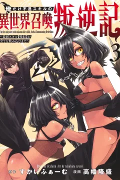 Vol. 3