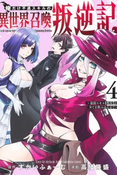 Vol. 4
