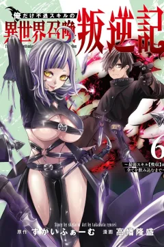 Vol. 6