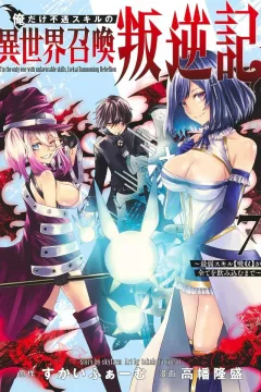 Vol. 7