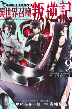 Vol. 9
