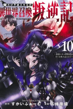 Vol. 10