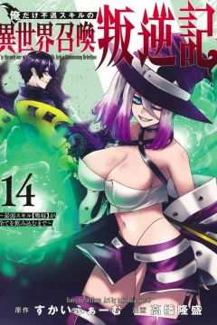 Vol. 14