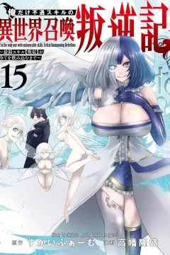 Vol. 15