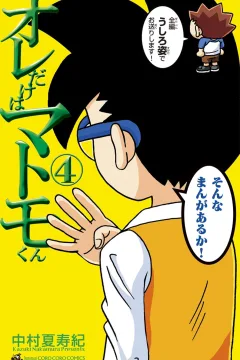Vol. 4