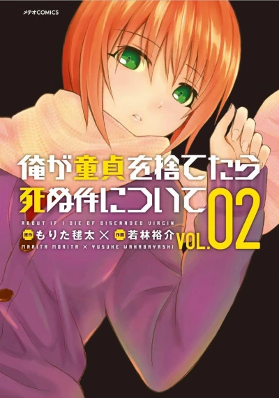 Cover of Volume 2