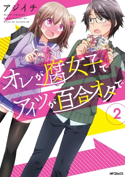 Cover of Vol. 2