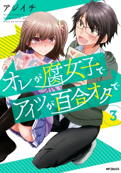 Cover of Vol. 3