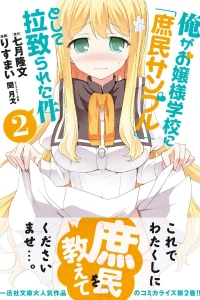 Vol. 2