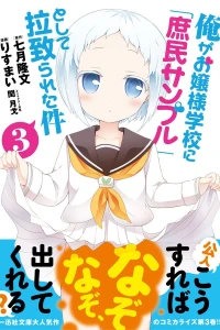 Vol. 3