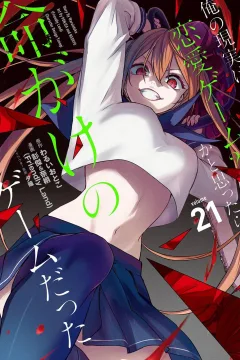 Volume 21