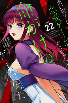 Volume 22