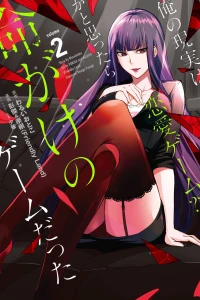 Volume 2