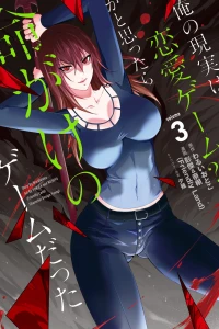 Volume 3