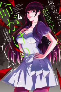 Volume 4