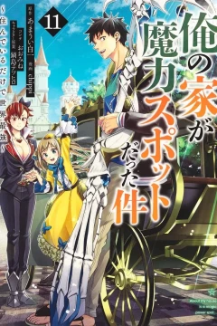 Vol. 11