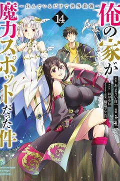Vol. 14