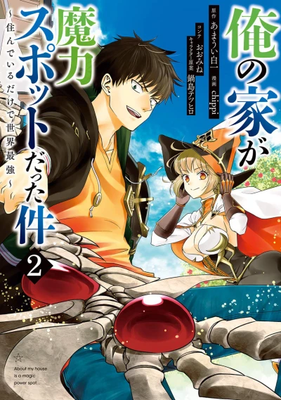 Cover of Vol. 2
