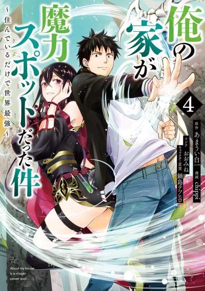 Cover of Vol. 4