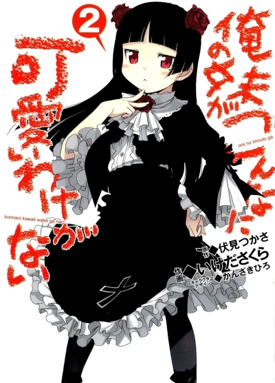 Cover of Volume 2