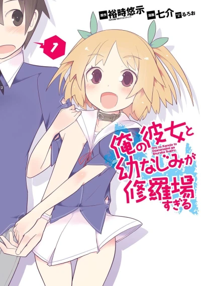 Cover of Vol. 1