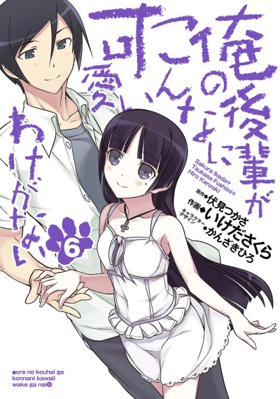 Cover of Vol. 6