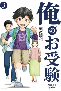 Vol. 3