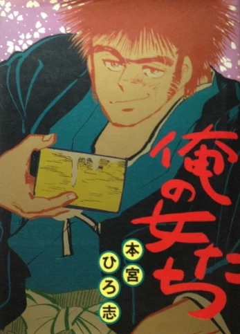 Cover of Vol. 1
