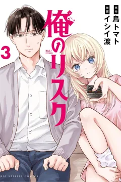 Vol. 3
