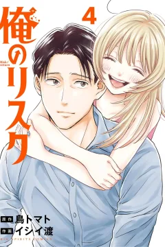 Vol. 4