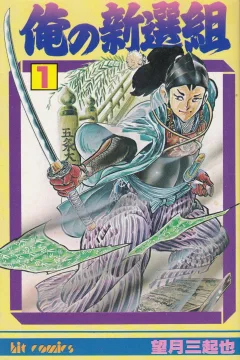 Vol. 1