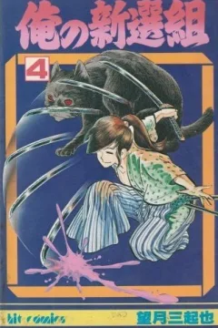 Vol. 4