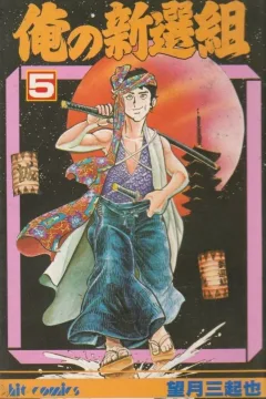 Vol. 5