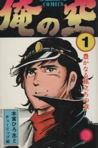 Vol. 1