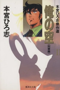 Vol. 11