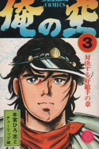 Vol. 3