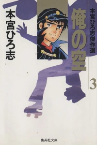 Vol. 3