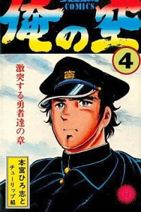 Vol. 4