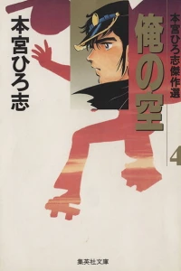Vol. 4
