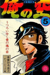 Vol. 5