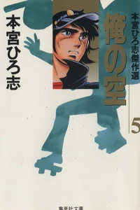 Vol. 5