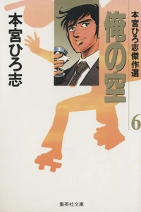 Vol. 6